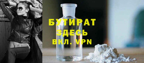 MDMA Балабаново