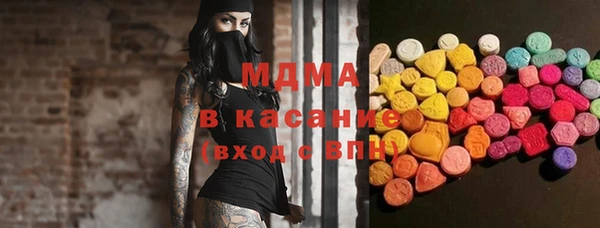 MDMA Балабаново