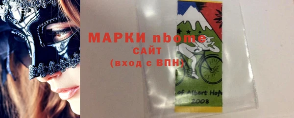 MDMA Балабаново