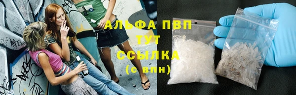 MDMA Балабаново